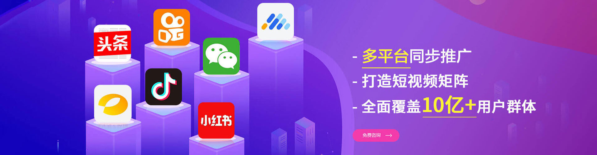 宜川竞价推广开户