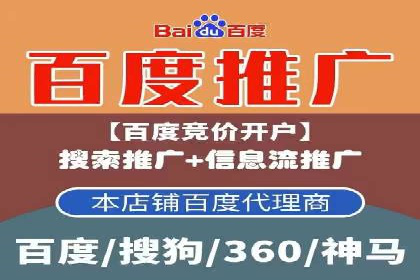行业先锋的SEM托管公司：如何打造营销新模式